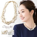 【全品送料無料×P最大47倍!】 ネックレス レディース ショート シンプル チェーン パール 3連 ツイスト 編み込み ねじり 結婚式 お呼ばれ パーティー ...