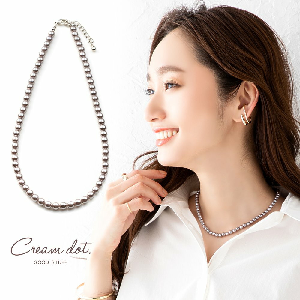 【ゆうパケットOK】 ネックレス レディース ショート シンプル パール 大人 上品 エレガント シンプル 大人カジュアル フェミニン グレー 黒 灰色 out...