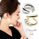 【全品送料無料×P最大47倍!】 イヤーカフ レディース イヤーカフス イヤカフ ウェアリング イヤリング 片耳用 メタル ドロップ パール レイヤード風 ダブ...