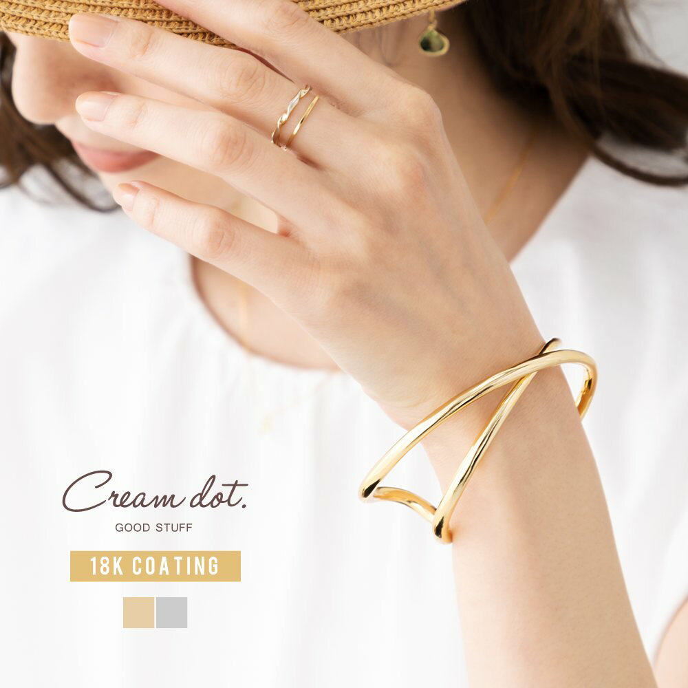 【ゆうパケットOK】 バングル 金属アレルギー ニッケルフリー 18kコーティング メタル クロスライン 2連 ワイド 太め シンプル レディース ゴールド シ...