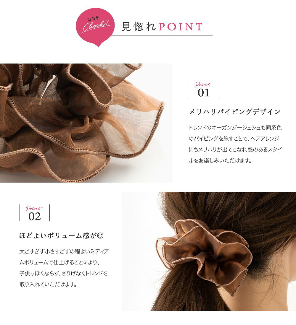 【一部予約：8月中旬】最大50%OFF×全品送料無料！シュシュ 軽い ボリューム ヘアア...