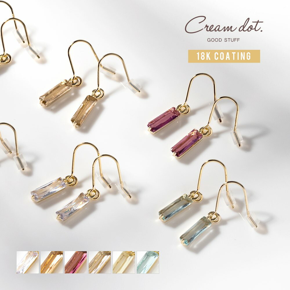 【ゆうパケット送料無料】 ピアス フックピアス 金属アレルギー ニッケルフリー 18kコーティング レディース 揺れる ガラス スクエア 縦長 ミニマル 小さめ...