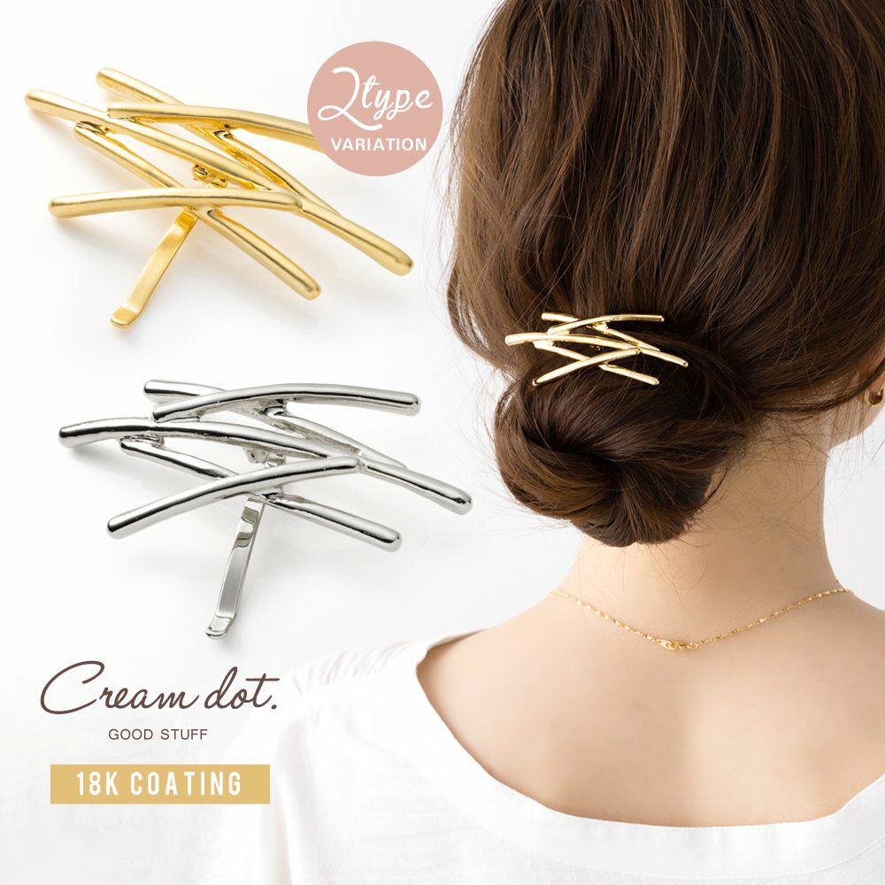 【全品送料無料×P最大46倍！】ポニーフック 18kコーティング ヘアフック ヘアカフス ヘアゴム 大人っぽい おしゃれ ヘアアクセサリー 髪留め まとめ髪 メタルライン マット 艶消し クロスライン 大人 シンプル ゴールド シルバー outlet