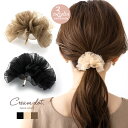 【全品送料無料×P最大47倍!】ポニーフック ヘアフック ヘアカフス ヘアゴム 大人っぽい おしゃれ ヘアアクセサリー 髪留め まとめ髪 オーガンジー フリル ...