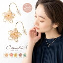 【ゆうパケット送料無料】 ピアス フックピアス レディース 揺れる 花 フラワー ワイヤーフラワー 繊細 エポキシ樹脂 透け感 立体感 大人 華奢 ナチュラル ...