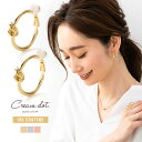 【本日限定★全品P5倍×10%OFFクーポン】 イヤリング フープイヤリング 18kコーティング レディース シリコンカバー クリップ式 ノット 結び目 大人 シンプル ゴールド シルバー ピンクゴールド