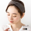 【ゆうパケットOK】カチューシャ 大人 レディース 幅広 クロス シワ加工 ツイスト ヘアアクセサリー ヘアバンド 無地 シンプル 上品 エレガント カジュアル モカ ベージュ ブラック 黒【一部予約：6月中旬】