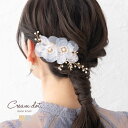 ヘアクリップ ヘアピン 小枝 ヘアアクセサリー ヘッドアクセサリー パール ビーズ リーフ 花 フラワー まとめ髪 髪飾り 花飾り 花冠 結婚式 二次会 パーティー ゲスト お呼ばれ 大人 ゴールド シルバー