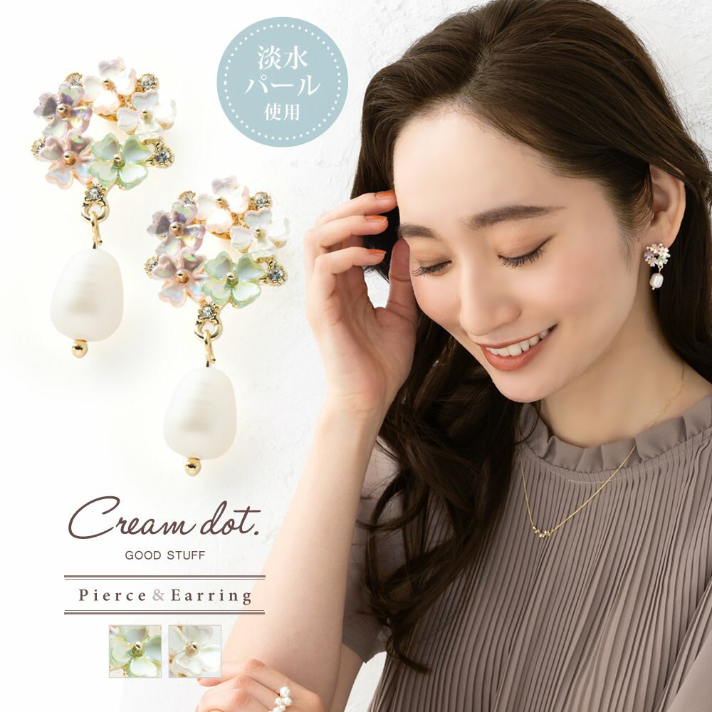 楽天市場】イヤリング 揺れる 花(ピアス|レディースジュエリー 楽天市場】イヤリング 揺れる 花(ピアス|レディースジュエリー