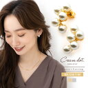 【全品送料無料×P最大47倍!】 選べる ピアス イヤリング レディース シリコンカバー クリップ式 パール カーブ 大人 パーティー 結婚式 お呼ばれ 上品 ...