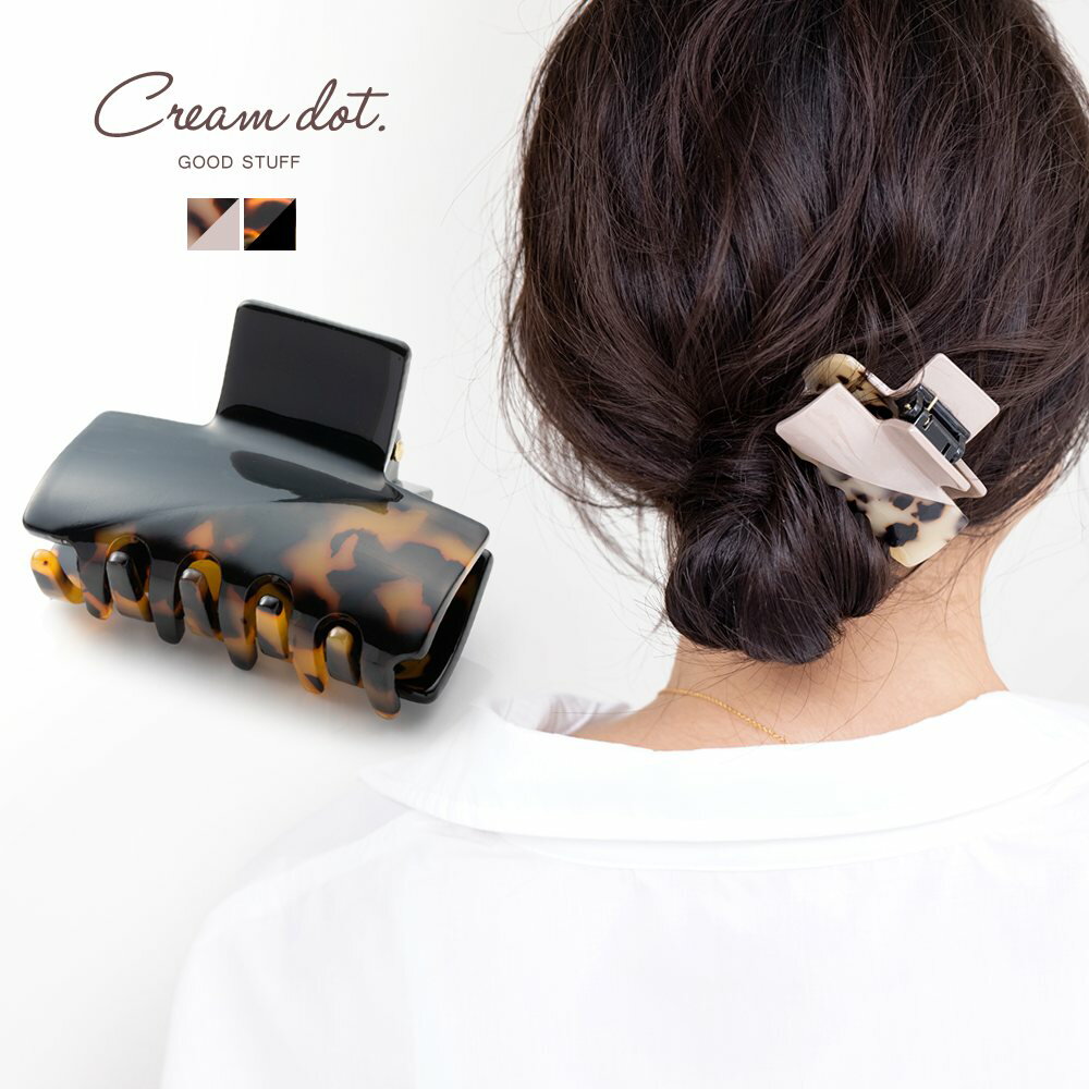 【ゆうパケットOK】バンスクリップ ヘアクリップ レディース ヘアアクセサリー バイカラー マーブル 大人 上品 エレガント カジュアル フェミニン ベージュ ブラウン outlet