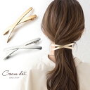 【本日限定★全品ポイント10倍】バレッタ ヘアクリップ 大きめ シンプル クロス ヘアアクセサリー メタル ヘアライン加工 ハーフアップ 大人 上品 エレガント カジュアル フェミニン ゴールド シルバー【一部予約：6月中旬】