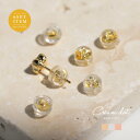 【GW限定!クーポン配布中】6個セット ピアス キャッチ シリコン樹脂 落ちない 金属アレルギー 3ペア 6個入り ピアスキャッチ はずれにくい シリコンキャッ...