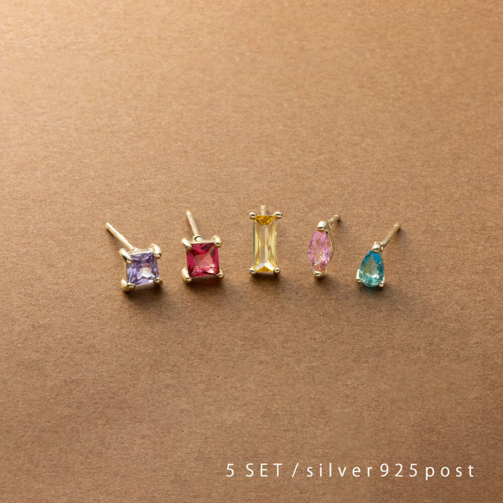【全品送料無料×P最大47倍!】 シルバー925 5点セット ピアス シルバーポスト 低アレルギー レディース スタッドピアス スクエア レクタングル マーキス...