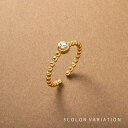 【ゆうパケットOK】ステンレス製 リング 指輪 金属アレルギー つけっぱなし サージカルステンレス レディース カボション カラーストーン スフィア オープンリ...