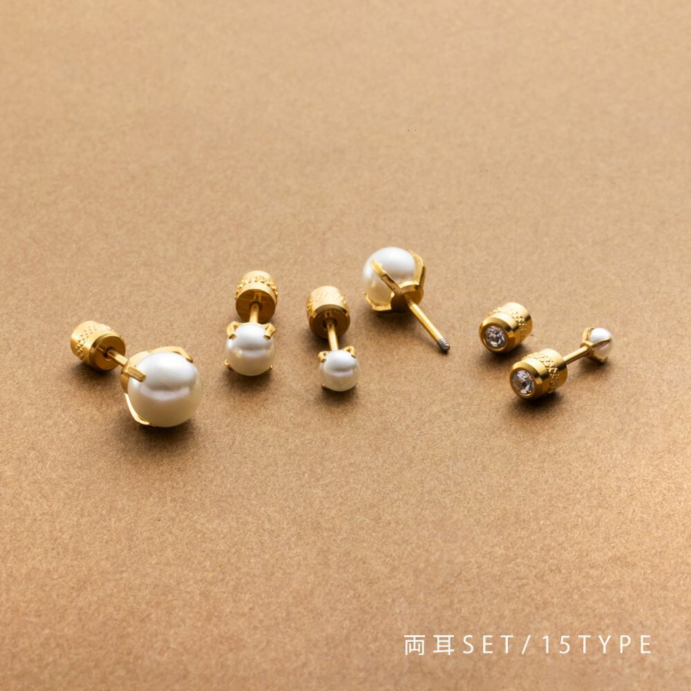 cream dot ピアス 【全品送料無料！×P最大45倍！】ステンレス製 ピアス 金属アレルギー つけっぱなし サージカルステンレス レディース パール スタッドピアス ネジロック式 両耳用 サイズ豊富 ビジュー 大人 華奢 ゴールド シルバー ピンクゴールド【一部予約：6月下旬】