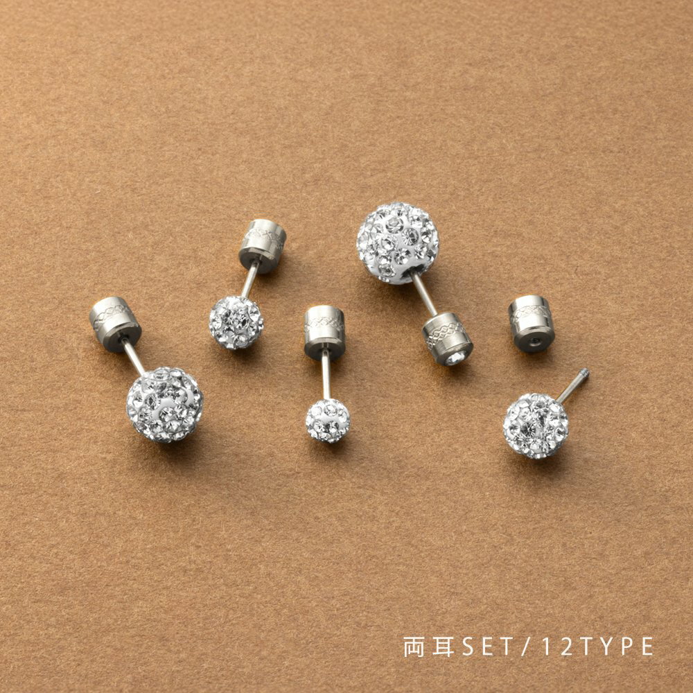 【ゆうパケット送料無料】 ピアス ステンレス製 金属アレルギー つけっぱなし サージカルステンレス ネジロック式 スクリューロック 円柱型キャッチ 着けやすい ...