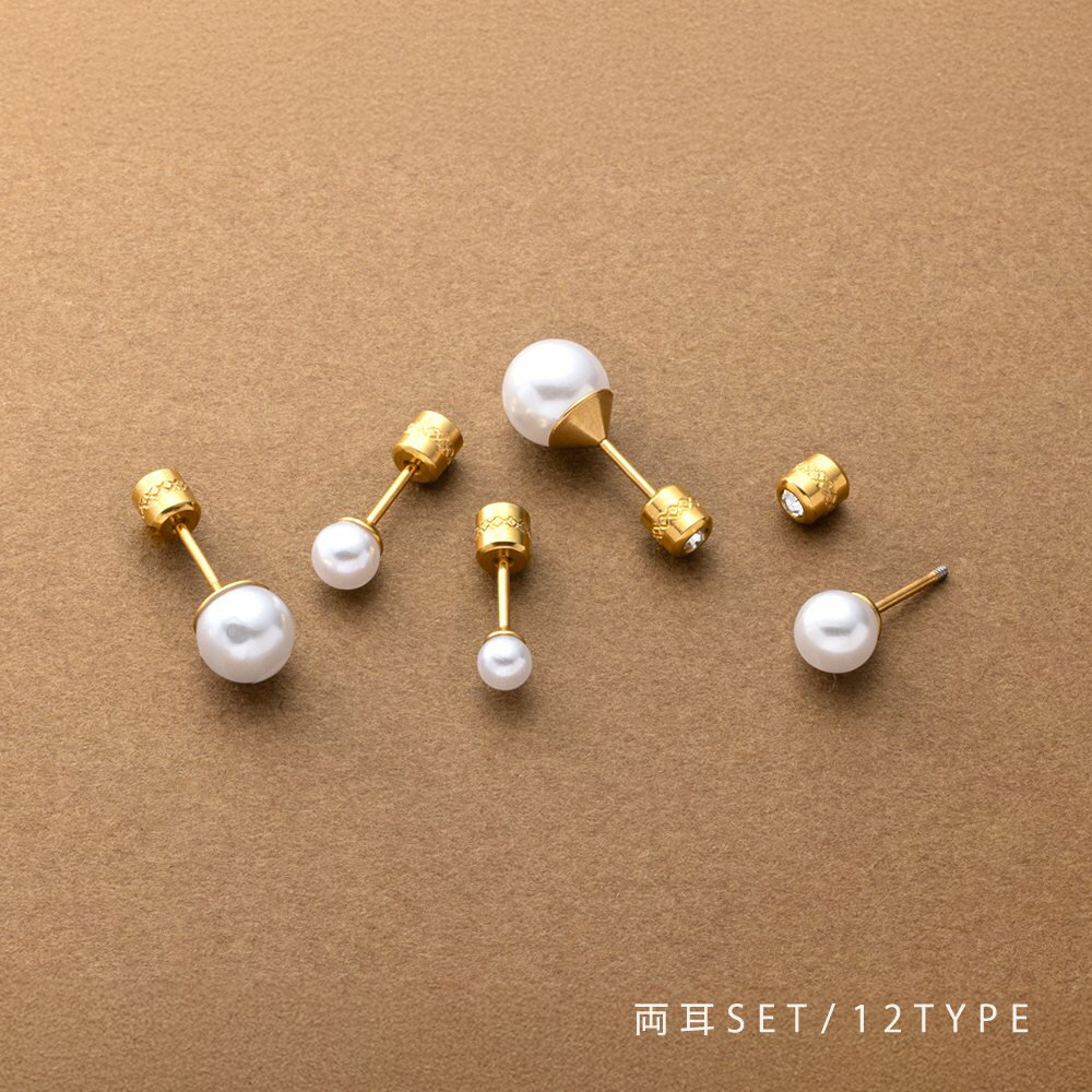 【ゆうパケット送料無料】 ステンレス製 ピアス 金属アレルギー つけっぱなし サージカルステンレス レ..