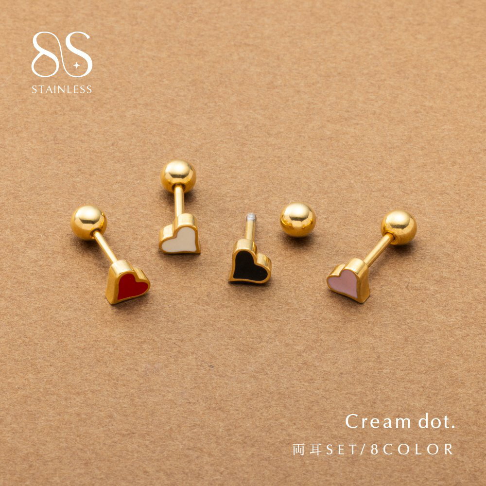 【ゆうパケット送料無料】 ステンレス製 ピアス 金属アレルギー つけっぱなし サージカルステンレス レディース ネジロック式 ボールキャッチ ハート ミニ 両耳...