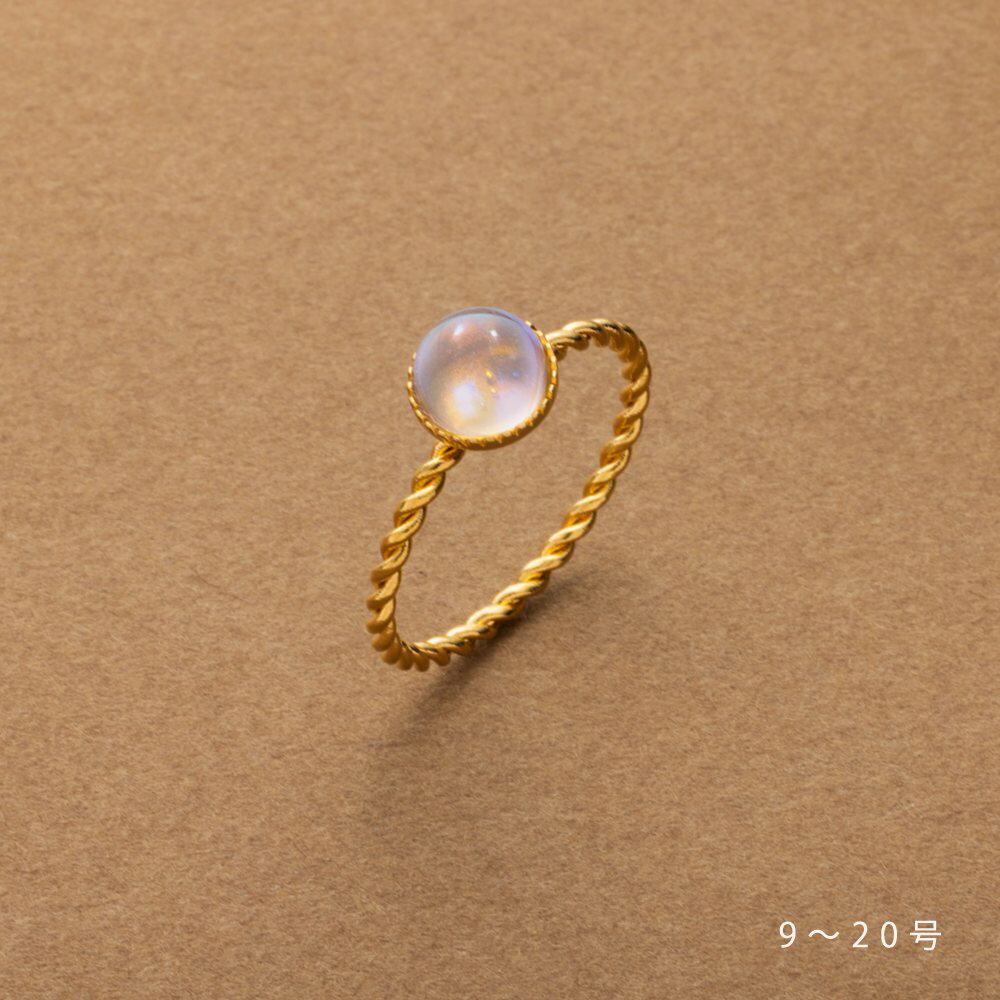 【ゆうパケット送料無料】 ステンレス製 リング 指輪 金属アレルギー つけっぱなし サージカルステンレス レディース オーロラ カラーストーン ツイスト キレイ色 大人 ゴールド