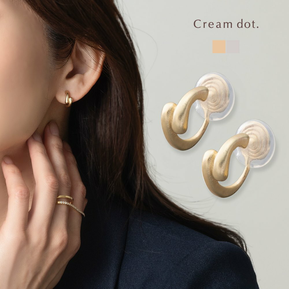 【ゆうパケット送料無料】 イヤリング レディース ワイヤーフィット 挟むだけ ピアス見え シリコンカバー ダブルドロップ 小ぶり ぷっくり 大人 上品 マットゴ...