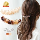 coucousuzette ククシュゼット Poodle Hair Claw ヘアクリップ ヘアアクセサリー レディース ヘアアクセ かわいい おしゃれ キュート ユニーク カラフル 可愛い アクセ ギフト 小物 プレゼント ミニ 公式 正規 クリップ キッズ 子供用 結婚式 ハーフアップ