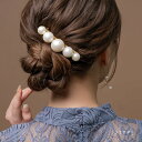 【全品送料無料×P最大47倍!】 バレッタ ヘアクリップ ヘアアクセサリー パール シュガーパール 2タイプ 大粒 ビッグパール ボリューム 存在感 結婚式 二...