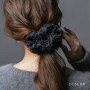 【全品送料無料×P最大47倍!】 シュシュ ヘアゴム フェザー ボリューム 大きめ 存在感 ヘアアクセサリー 髪留め まとめ髪 ポニーテール ヘアアレンジ 大人...
