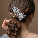 【全品送料無料×P最大47倍!】 4点セット ヘアピン ドライフラワー パール Uピン ヘアアクセサリー 髪留め まとめ髪 結婚式 二次会 お呼ばれ パーティー 着物 和装 大人 華奢 アイボリー outlet