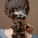 【全品送料無料×P最大47倍!】 ヘアクリップ ヘアアクセサリー ビジュー リーフ フラワー 小枝 パール ビーズ メタル ワイヤー 存在感 髪留め まとめ髪 髪飾り 結婚式 二次会 パーティー ゲスト お呼ばれ 大人 ゴールド シルバー