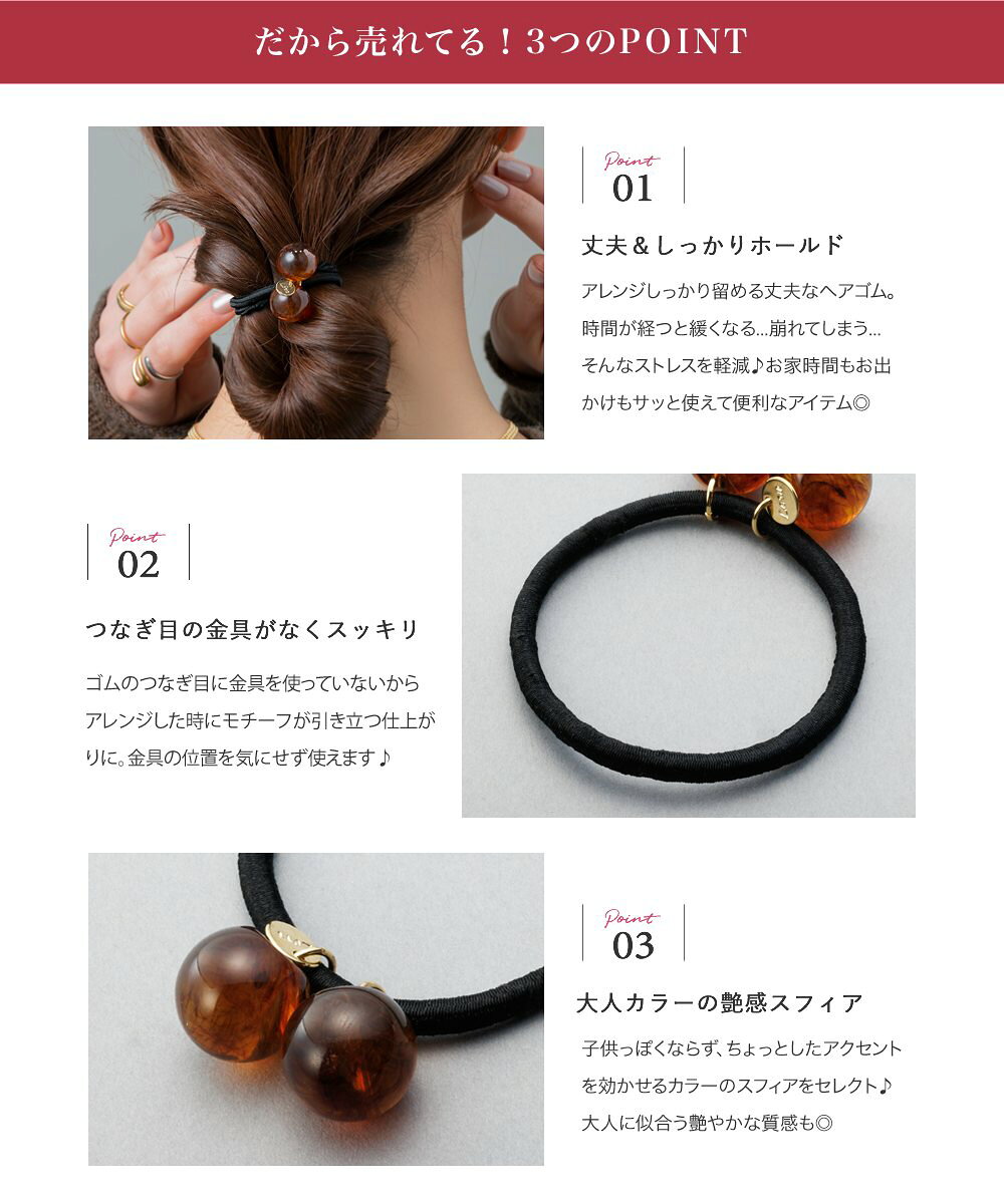 ヘアゴム スフィア 艶 マーブル模様 べっ甲風 メタルプレート しっかり留まる ボー...