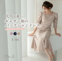 【クーポンで最大15%OFF!11日1:59まで】パーティードレス ワンピースドレス 結婚式 披露宴 二次会 謝恩会 お呼ばれ 食事会 発表会 同窓会 ギャザー袖 ミディ丈 大きいサイズ 体型カバー 着痩せ 上品 袖あり ロング マーメイドライン 背中開き ママ セレモニードレス 韓国