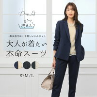 スーツ レディース セットアップ セレモニースーツ パンツスーツ 洗える ウォッシャブル ブラウス レースブラウス セット 上品 ママ フォーマル フォーマルスーツ テーパードパンツ オフィスカジュアル 大きいサイズ 母 ママ 体型カバー 夏