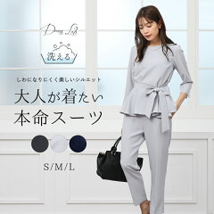 https://thumbnail.image.rakuten.co.jp/@0_mall/cream-dress/cabinet/2024/suit/df0087_00-2.jpg