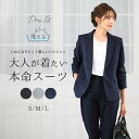 《店内全品20％OFF》スーツ レディース セットアップ セレモニースーツフォーマルスーツ 手洗い可能 洗える ウォッシャブル パンツスーツ テーラード JK PTセット 上品 ママ お宮参り 大きいサイズ フォーマル ママスーツ 母 コーデ 体型カバー 春 夏