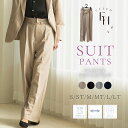 ≪2025SS新作≫ウォッシャブル パンツ レディース スーツ パンツスーツ リネンライク セミワイドパンツ 美脚効果 脚長 ハイウエスト 股上深め ウエストゴ...