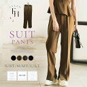 【30%OFFクーポン配布中!17日9:59まで】 ≪ 新作 ≫ ウォッシャブル パンツ スーツ レディース パンツスーツ ジョーゼット セミフレアパンツ 美脚効果 脚長 股上深め ウエストゴム サイドベンツ オールシーズン 洗える 洗濯