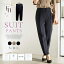 スーツ レディース パンツ ウォッシャブル UVカット パンツスーツ ストレッチ テーパードパンツ 美脚効..