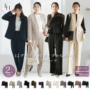 【全品10%OFFクーポン配布中♪】【レビュー特典でブラウスプレゼント♪】【UV対策 / 洗える】パンツスーツ セットアップ レディース ビジネス スーツ ミセ...