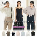 【全品10%OFFクーポン配布中♪】【レビュー特典でブラウスプレゼント♪】【UV対策 / 防シワ / 花粉防止】ブラウス レディース フォーマル オフィス ビジ...