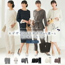 【全品10%OFFクーポン配布中♪】【レビュー特典でブラウスプレゼント♪】セレモニースーツ スーツ レディース 洗える パンツ ワンピース ジャケット コート上...