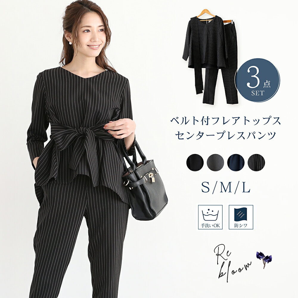 楽天市場】パンツスーツ(柄ストライプ)(スーツ・セットアップ 楽天市場】パンツスーツ(柄ストライプ)(スーツ・セットアップ