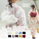 【クーポンで最大15%OFF!11日1:59まで】\ 選べる10色 兵児帯 しわへこ / 簡単 アレンジ自在 おしゃれ 華やか 人気 大ボリューム 大人 レディース 浴衣 夏 祭り 花火 盆踊り イベント デート 和装 和服 帯 単品 クール 可愛い キュート 大人可愛い