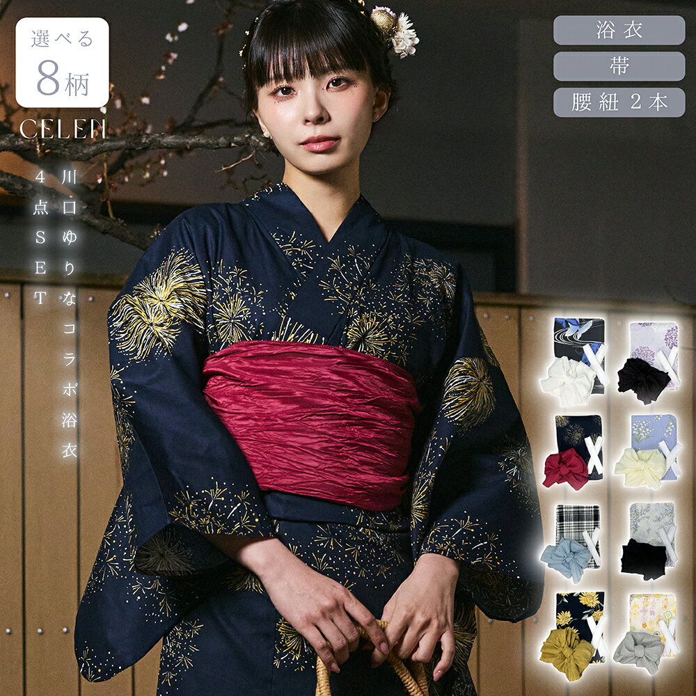 楽天市場】紺(柄花火)(浴衣セット|和服):レディース 楽天市場】紺(柄花火)(浴衣セット|和服):レディース