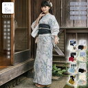 【最大15%OFF!24日1:59まで】 選べる8柄 浴衣 下駄付き5点セット レディース 兵児帯 腰紐 下駄 浴衣セット 下駄セット お急ぎOK 帯 レトロ ...