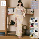 【全品10%OFFクーポン配布中♪】【予約特典付き / 5月末より順次発送予定】1人で簡単着付け 選べる 8柄 浴衣 兵児帯 腰紐 下駄 豪華 5点 セット レ...