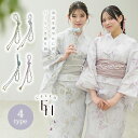 \ 帯デザイン多数掲載♪ / 飾り紐 選べる4種 パール 浴衣 浴衣紐 帯締め 帯飾り 装飾 ベルト 和装アクセ 和装小物 帯 紐 兵児帯 平帯 シンプル 大人...