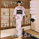 【最大15%OFF!24日1:59まで】 【川口ゆりな コラボ浴衣 下駄付き 5点セット 】 花風アンティーク 1人で 簡単着付け CELEN 浴衣 高品質 レディース 兵児帯 腰紐 セット 簡単 着付け 大人 かわいい おしゃれ