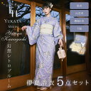 【川口ゆりな コラボ浴衣 下駄付き 5点セット 】 幻想レトロブルーム 1人で 簡単着付け CELEN 浴衣 高品質 レディース 兵児帯 腰紐 セット 簡単 着付け 大人 かわいい おしゃれ yukata 【レース足袋プレゼント】