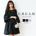 【全品10%OFFクーポン配布中♪】パーティードレス ワンピース レース シフォン 結婚式 披露宴 二次会 謝恩会 お呼ばれ 食事会 発表会 同窓会 大きいサイ...